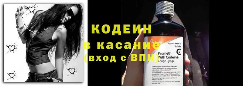 Кодеиновый сироп Lean Purple Drank  Берёзовский 