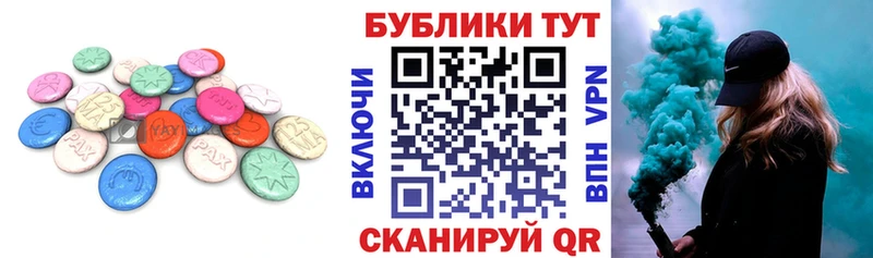 продажа наркотиков  Берёзовский  Ecstasy Дубай 