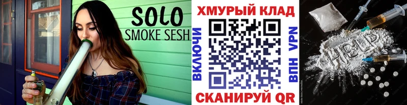 ГЕРОИН Афган  даркнет Telegram  Берёзовский  дарнет шоп 