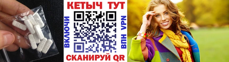 Кетамин ketamine  Берёзовский 