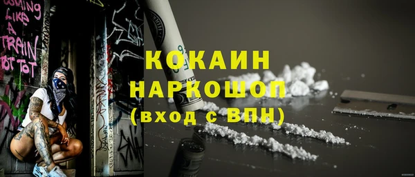 mdma Нефтегорск