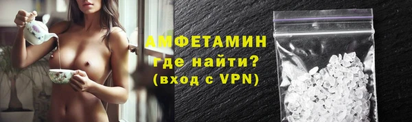 мефедрон мука Навашино