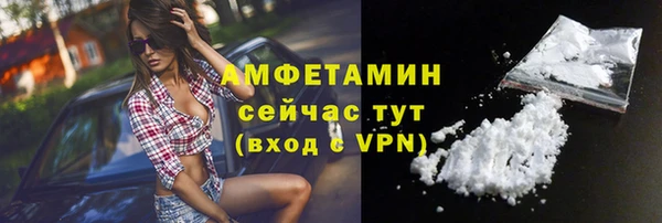 ALPHA PVP Надым