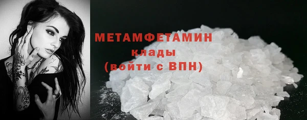 mdma Нефтегорск