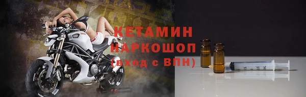 мефедрон мука Навашино