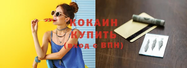 бутират Верхнеуральск