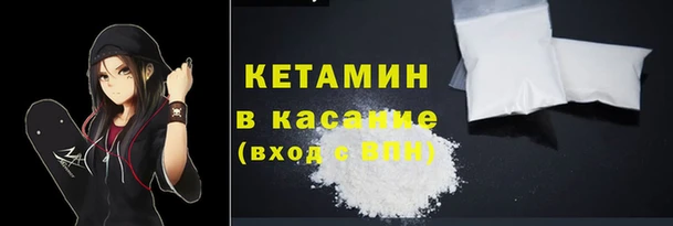 прущий лед Нефтекумск