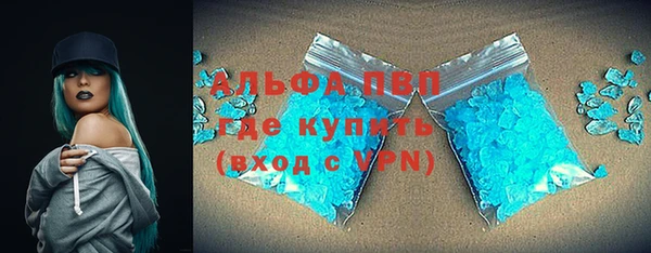 ALPHA PVP Надым