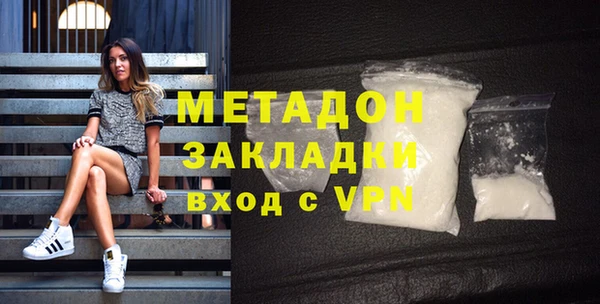 мефедрон мука Навашино