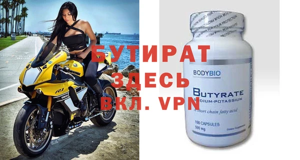 прущий лед Нефтекумск