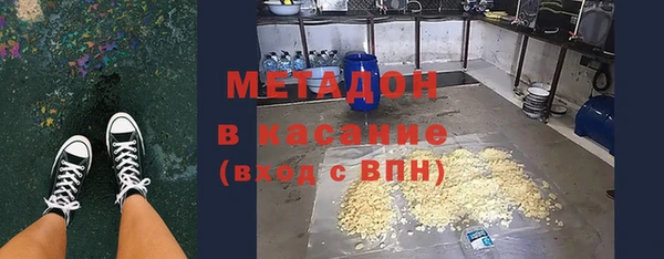ALPHA PVP Надым