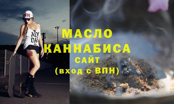 мефедрон мука Навашино