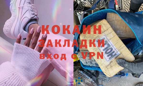 прущий лед Нефтекумск