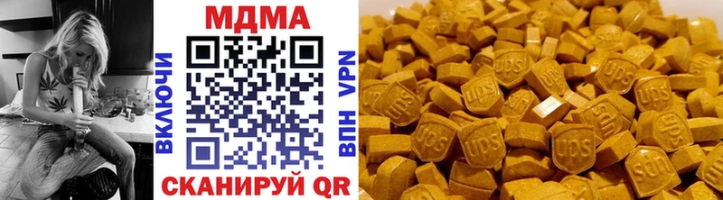 МДМА Molly Берёзовский