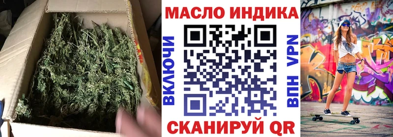 наркота  ссылка на мегу зеркало  ТГК гашишное масло  Берёзовский 